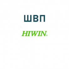 ШВП HIWIN